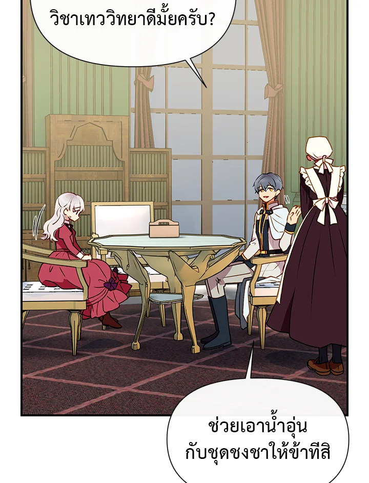 manga sugoi.com
