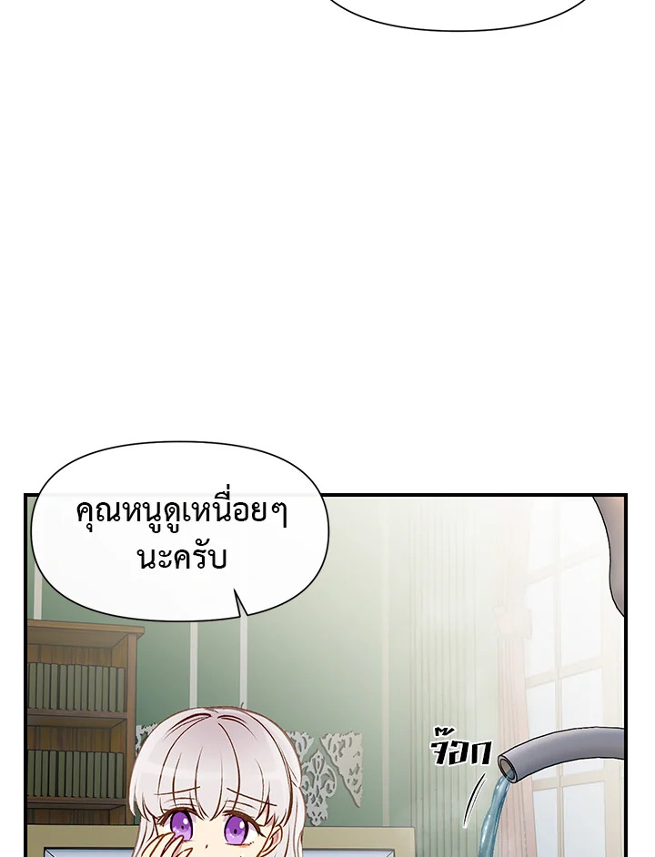 manga sugoi.com