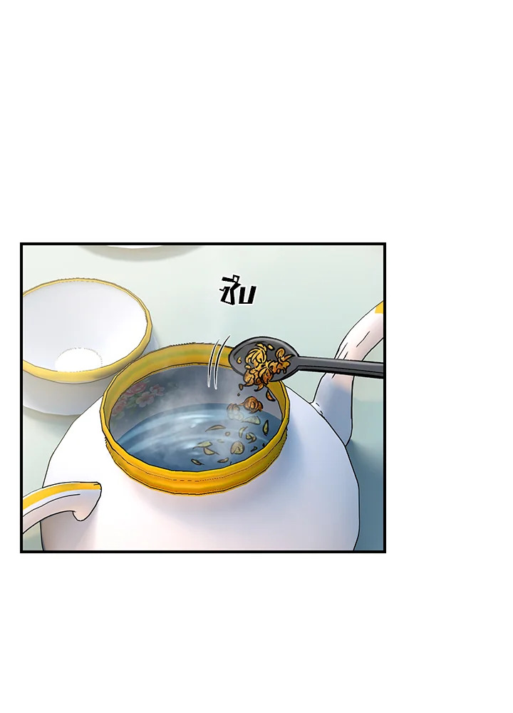 manga sugoi.com