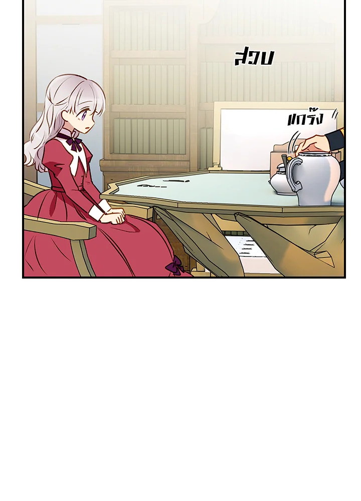 manga sugoi.com