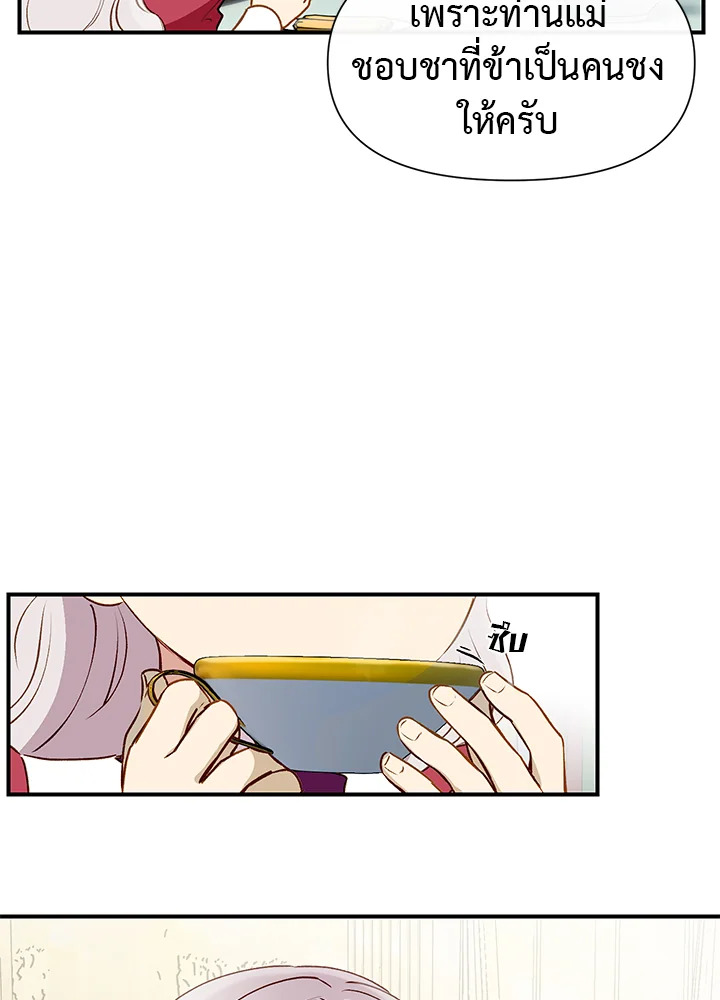 manga sugoi.com