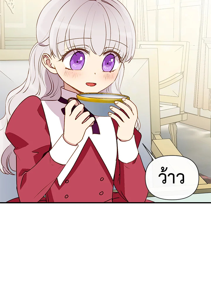 manga sugoi.com