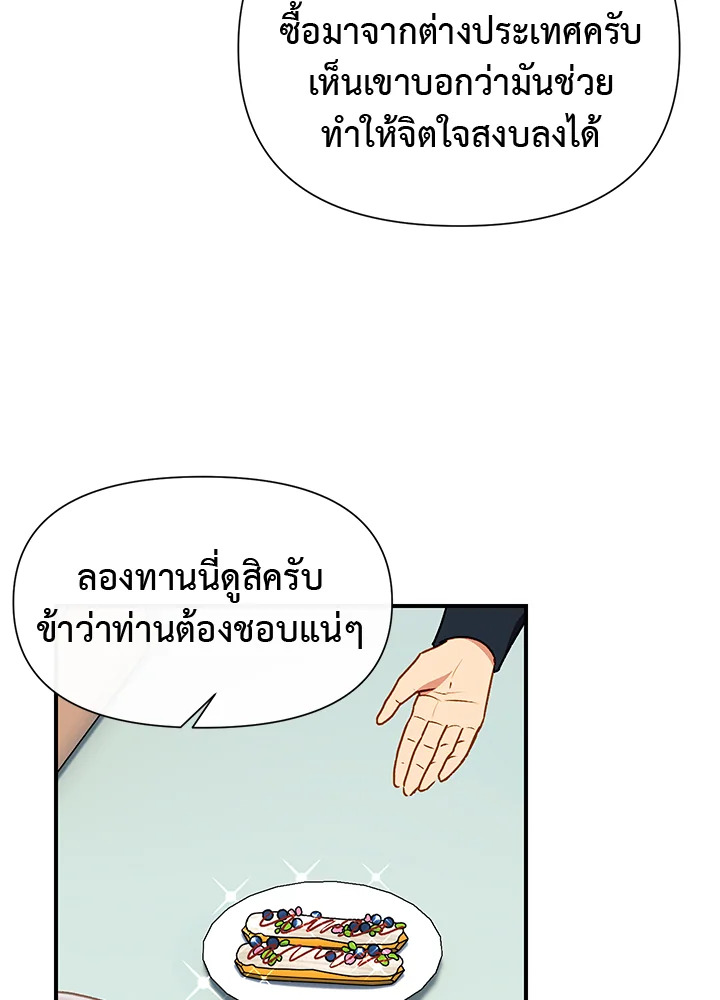 manga sugoi.com