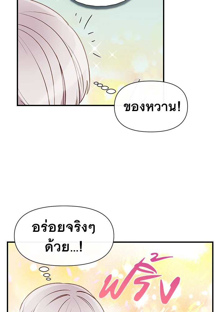 manga sugoi.com