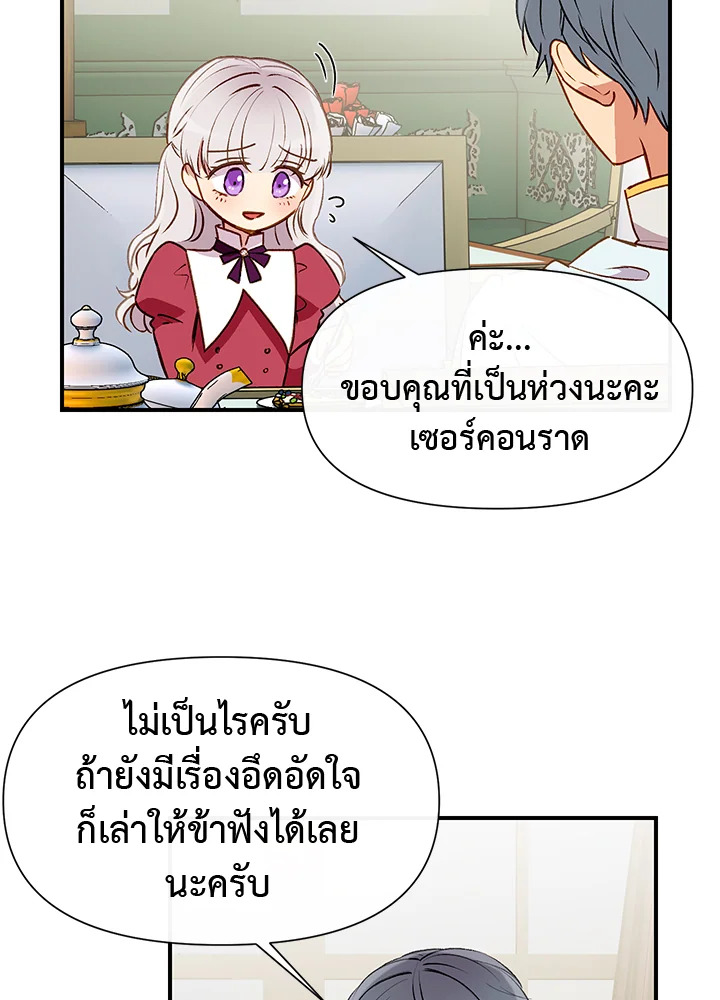 manga sugoi.com