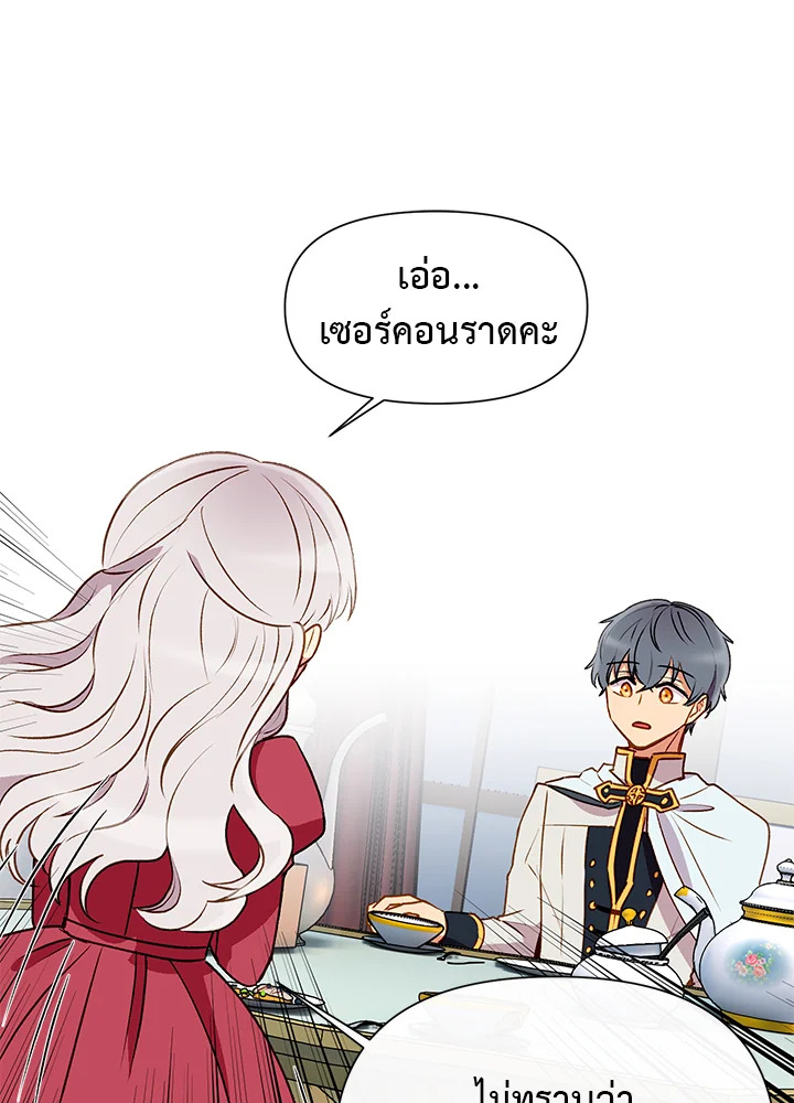 manga sugoi.com