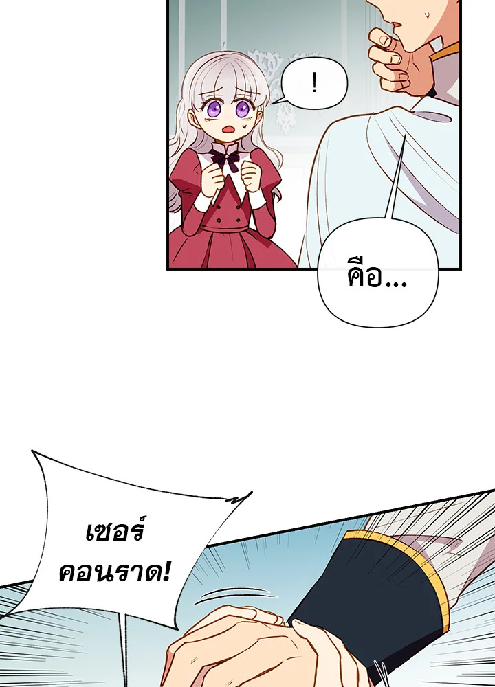 manga sugoi.com