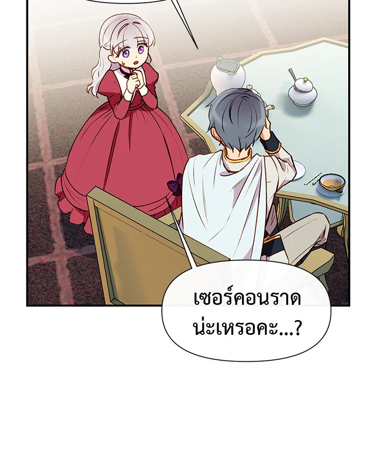 manga sugoi.com