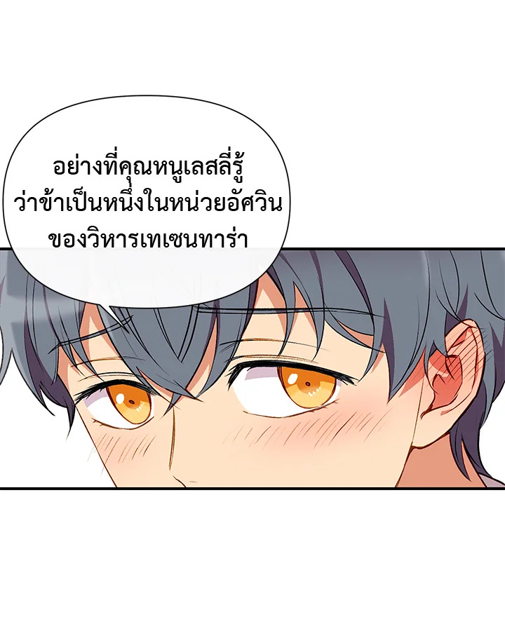 manga sugoi.com