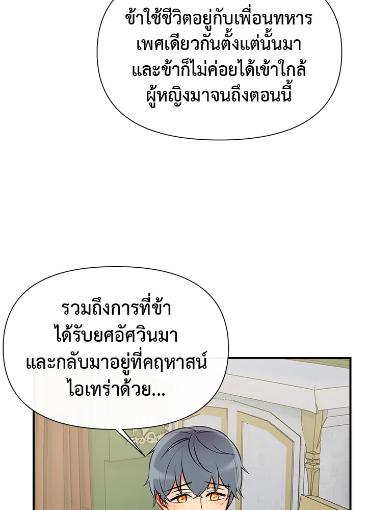 manga sugoi.com