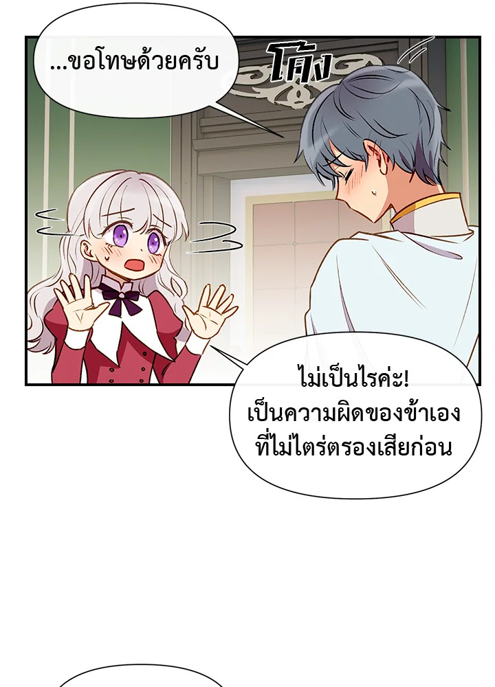 manga sugoi.com