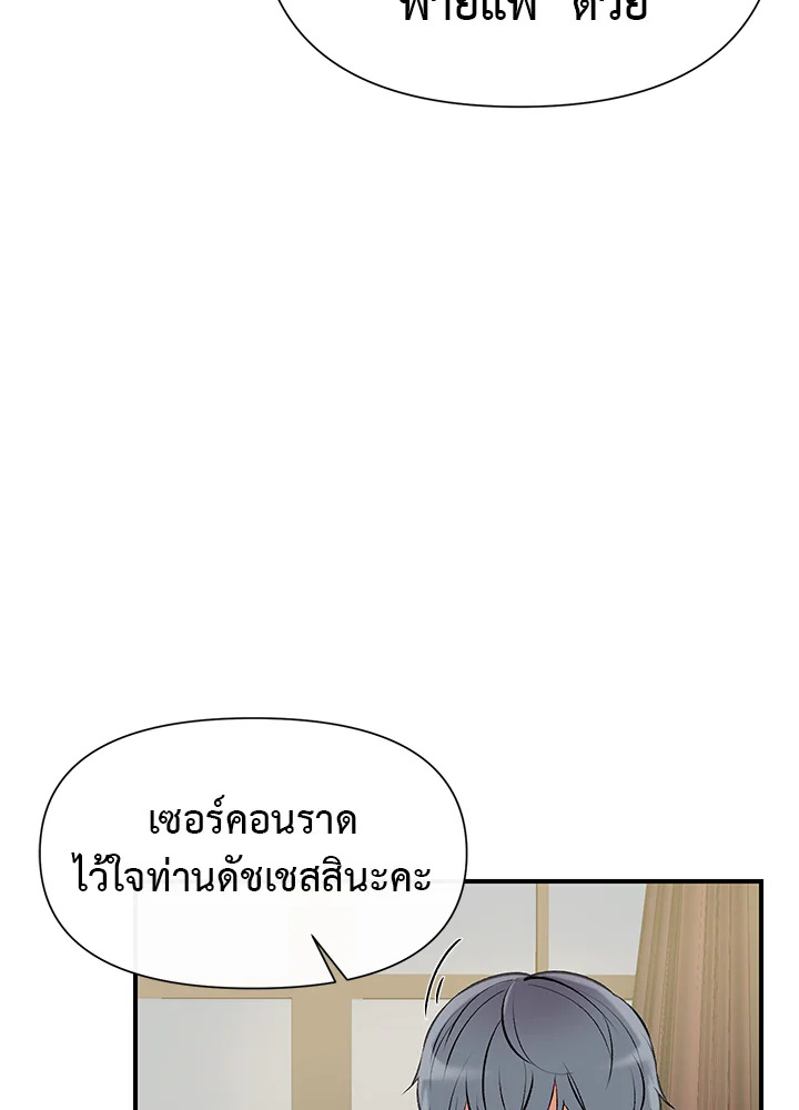 manga sugoi.com