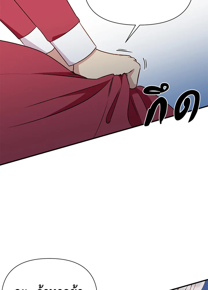 manga sugoi.com
