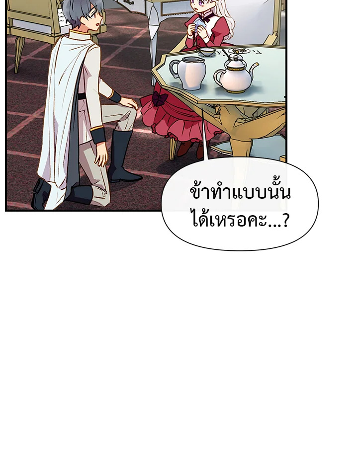 manga sugoi.com