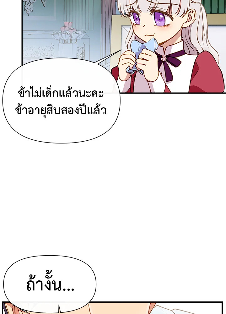 manga sugoi.com