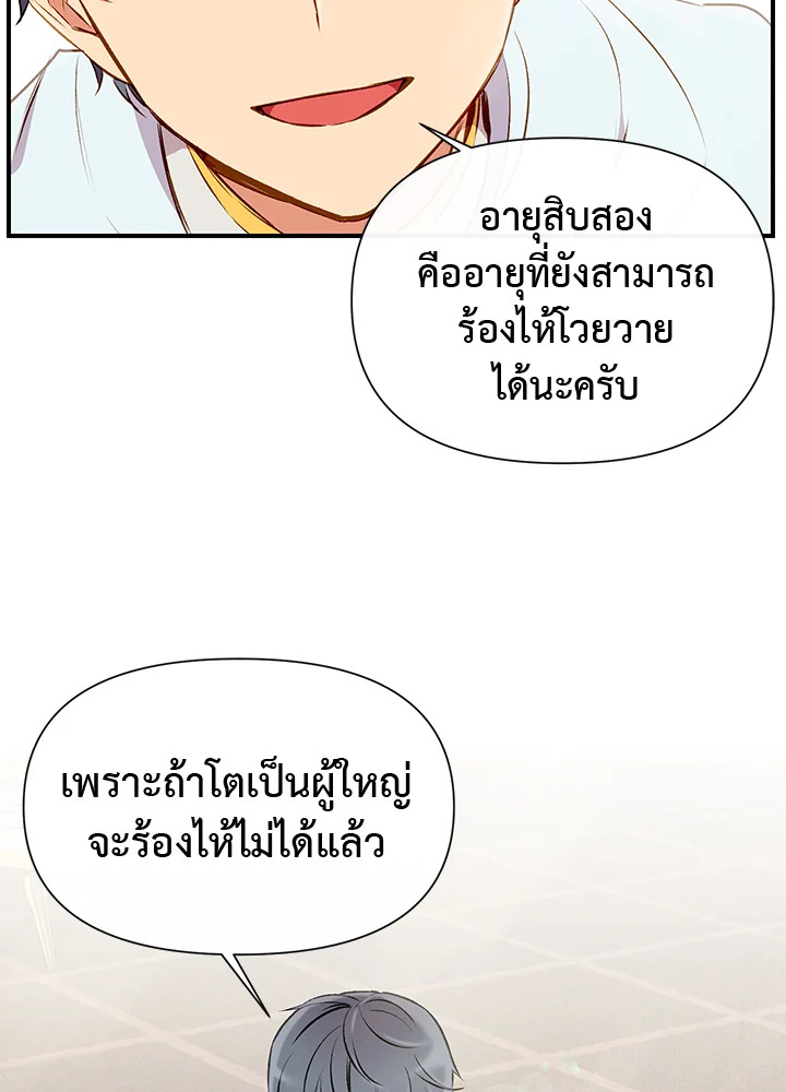 manga sugoi.com