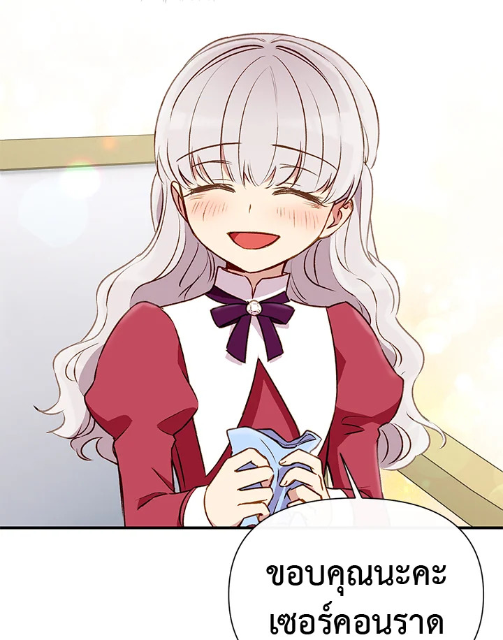 manga sugoi.com
