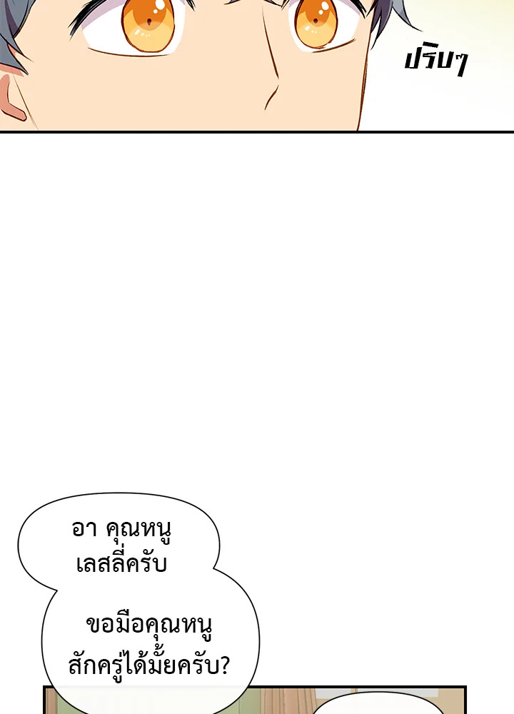 manga sugoi.com