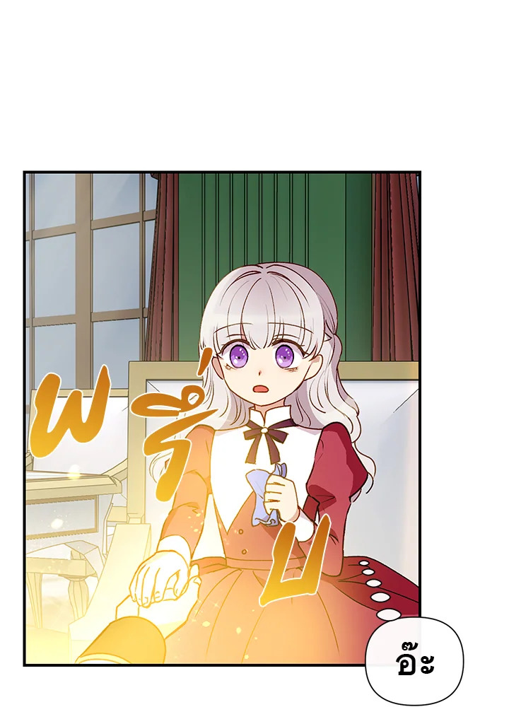 manga sugoi.com