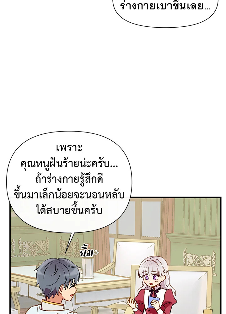manga sugoi.com
