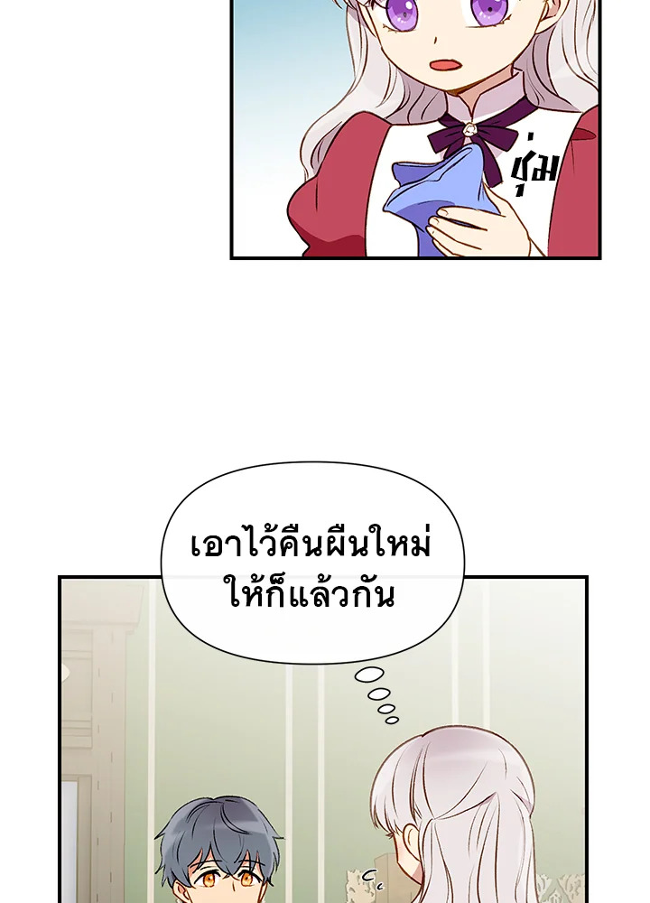 manga sugoi.com