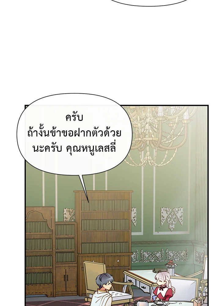 manga sugoi.com