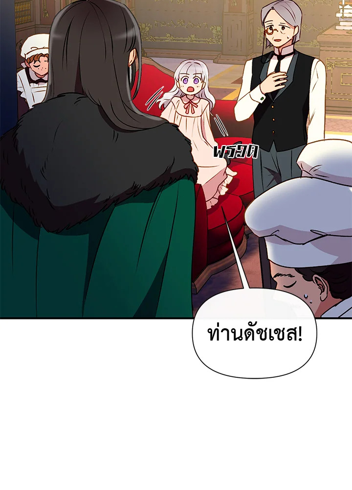manga sugoi.com