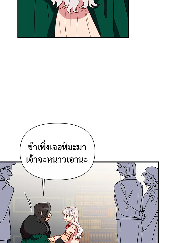 manga sugoi.com