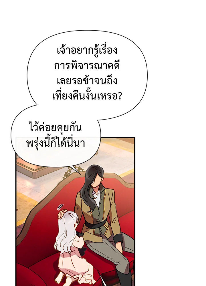 manga sugoi.com