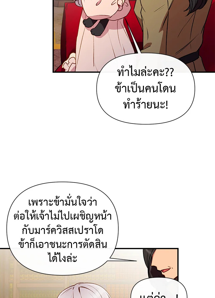manga sugoi.com