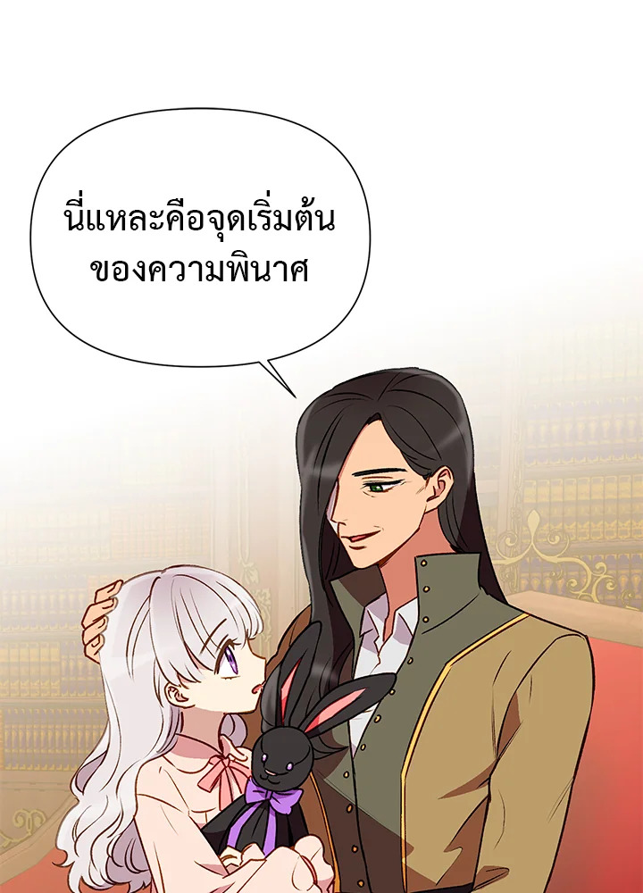 manga sugoi.com