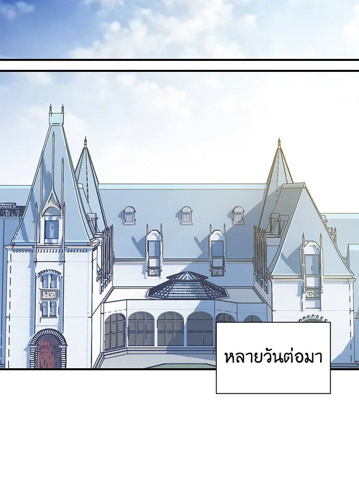 manga sugoi.com
