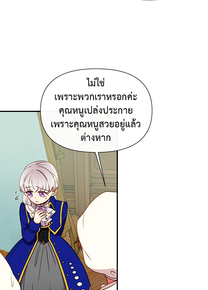 manga sugoi.com