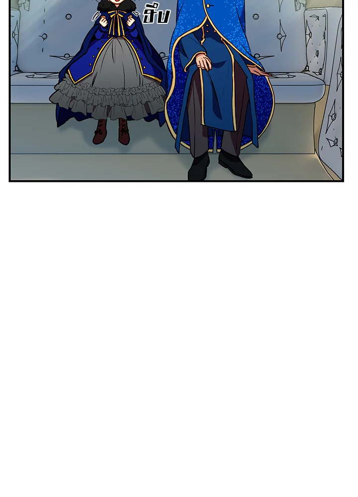 manga sugoi.com