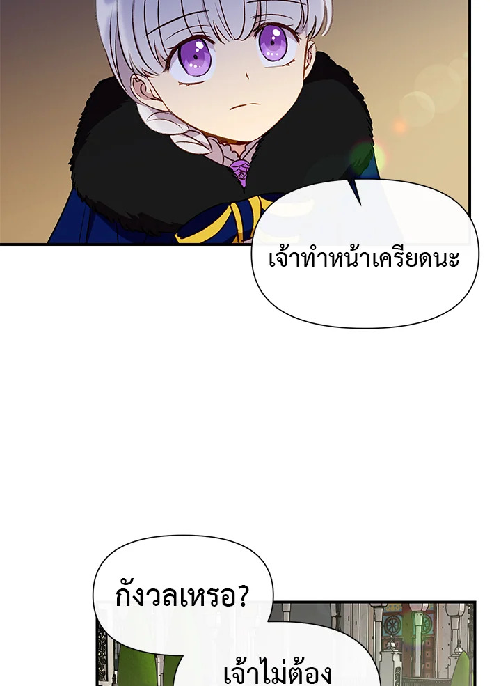 manga sugoi.com