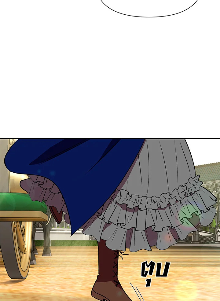manga sugoi.com