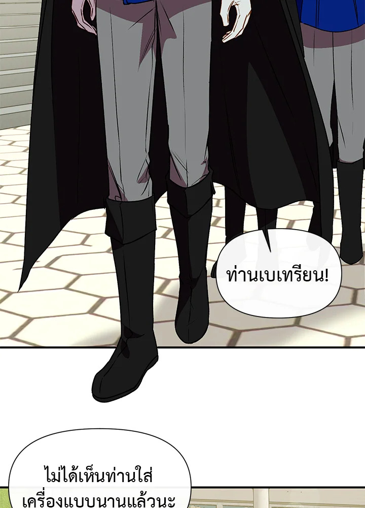 manga sugoi.com