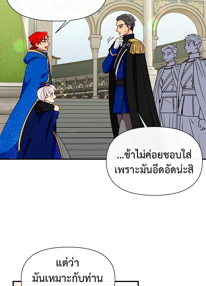 manga sugoi.com