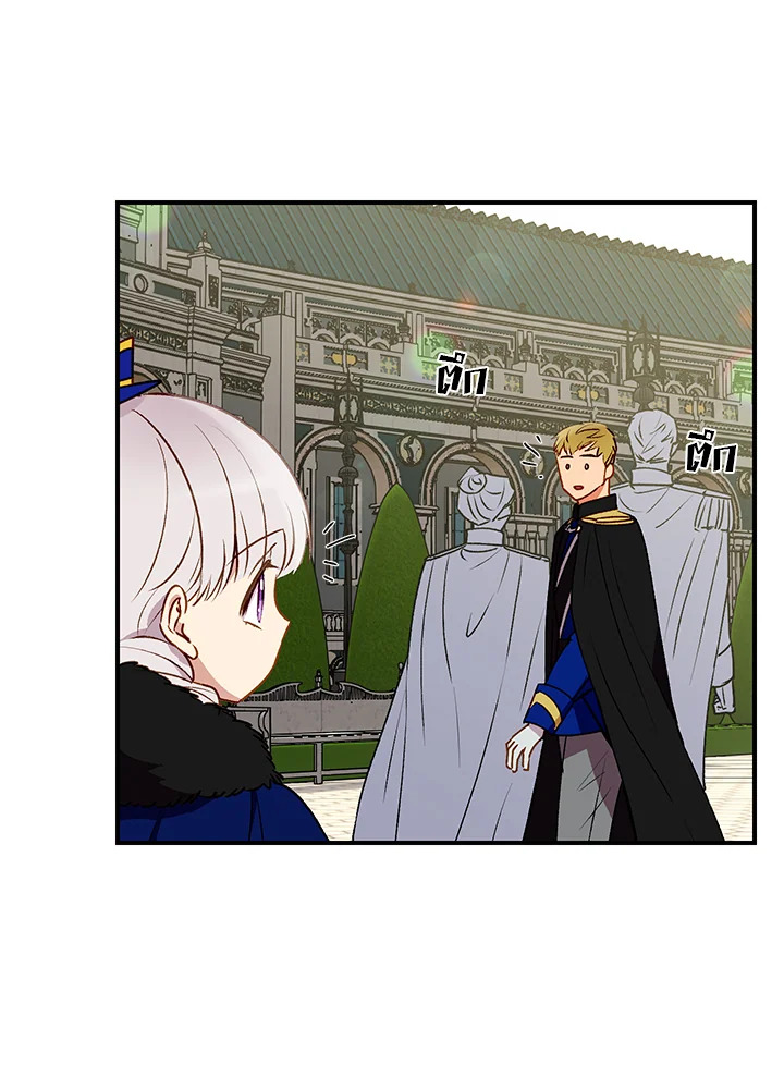 manga sugoi.com