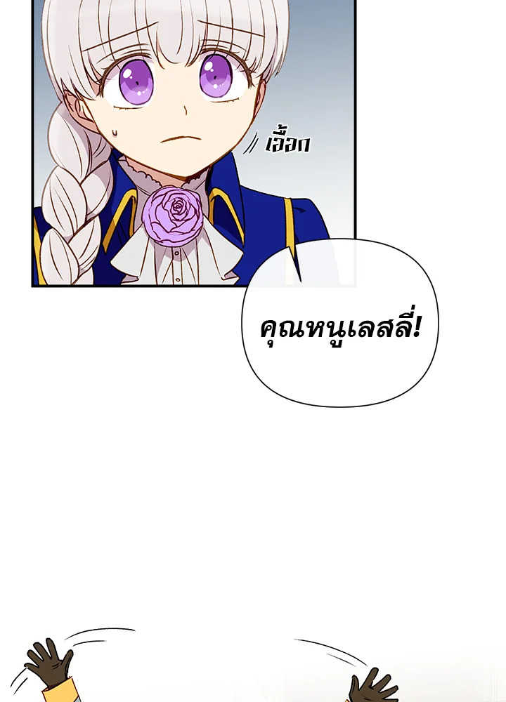 manga sugoi.com