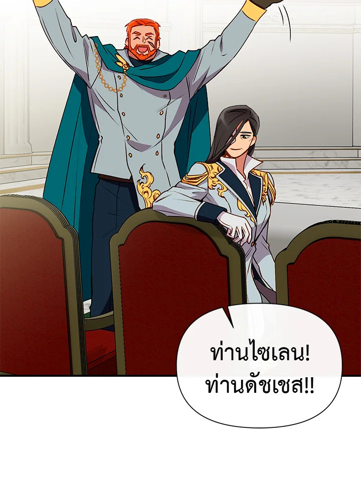manga sugoi.com