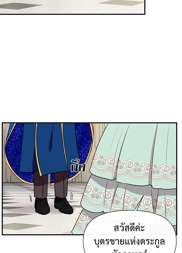 manga sugoi.com
