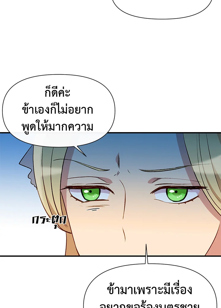 manga sugoi.com