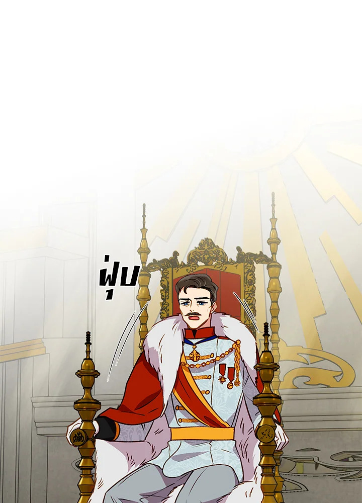 manga sugoi.com