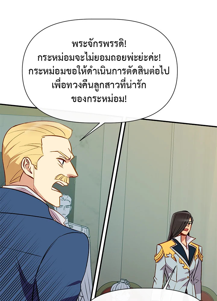 manga sugoi.com