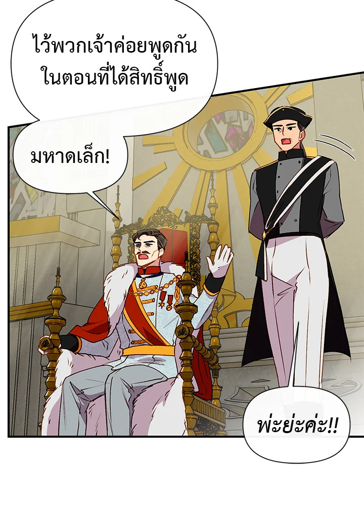 manga sugoi.com