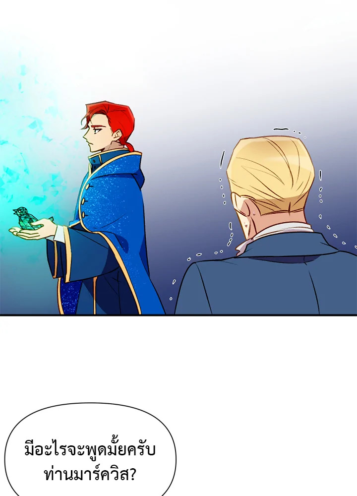 manga sugoi.com
