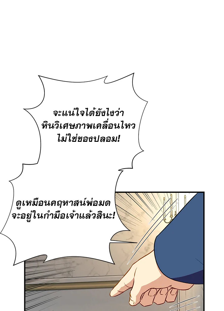 manga sugoi.com