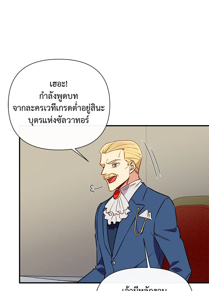 manga sugoi.com