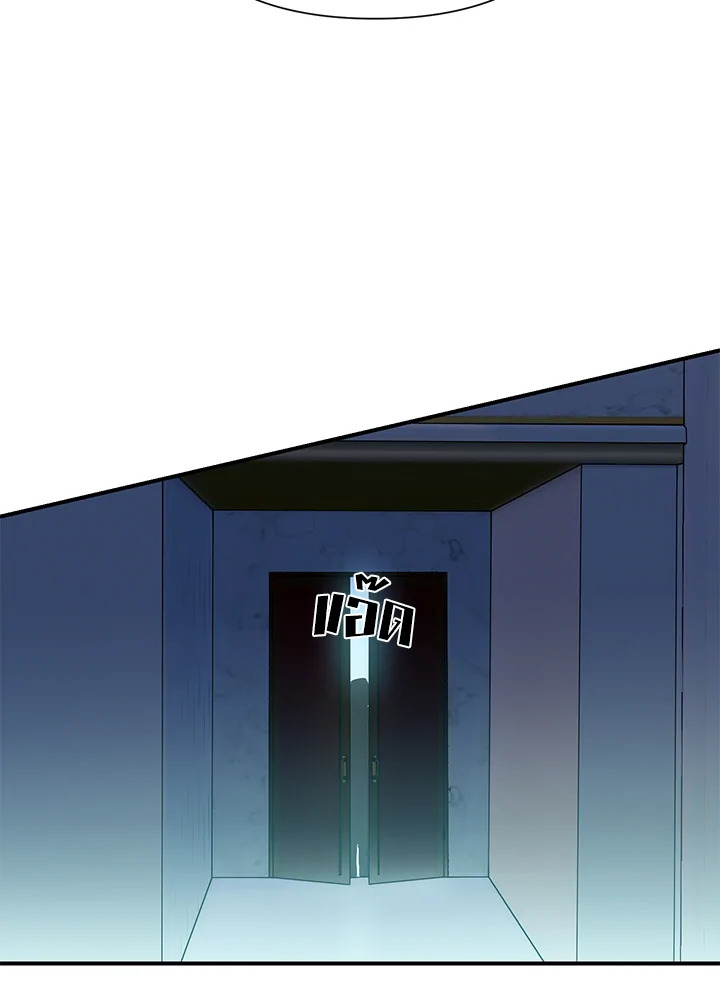 manga sugoi.com